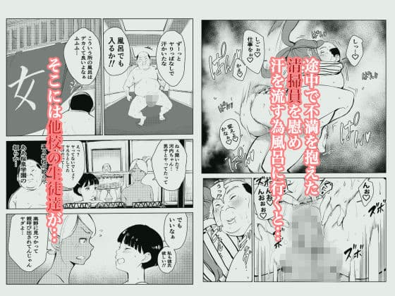 40歳の魔法使い4 サンプル 8