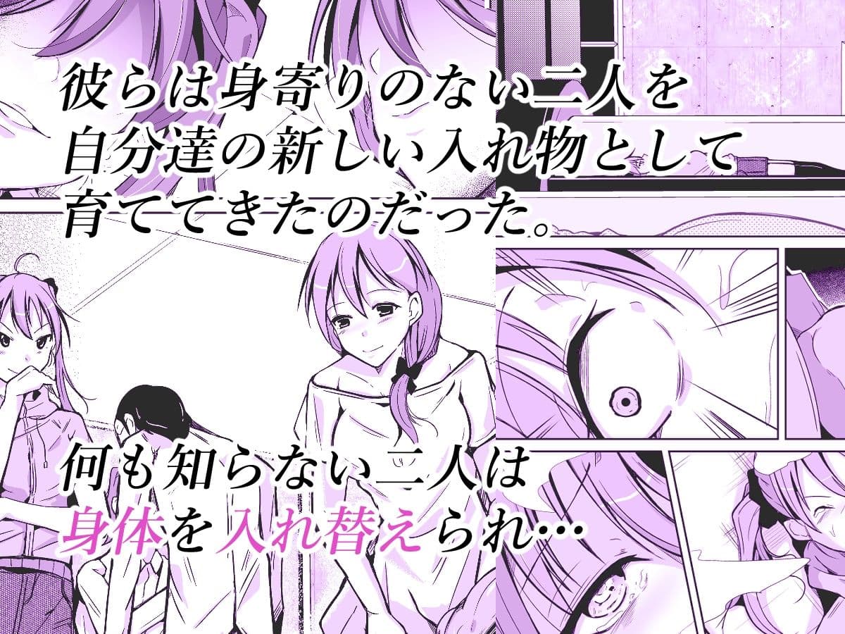 HEAVEN サンプル 2