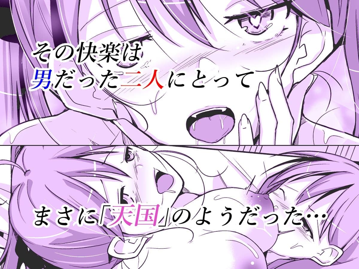 HEAVEN サンプル 4