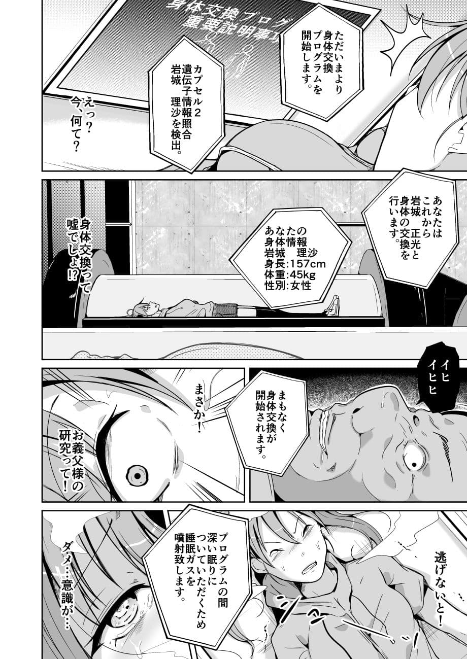 HEAVEN サンプル 6