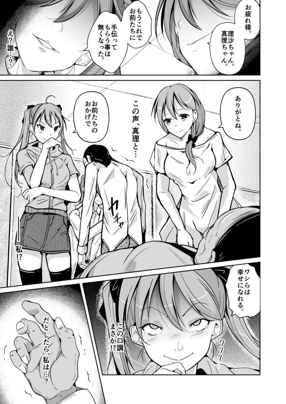 HEAVEN サンプル 7