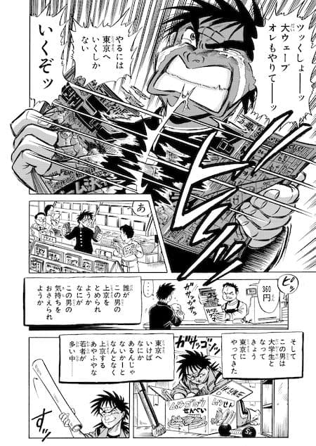 最狂超プロレスファン烈伝1+2+3 サンプル 5