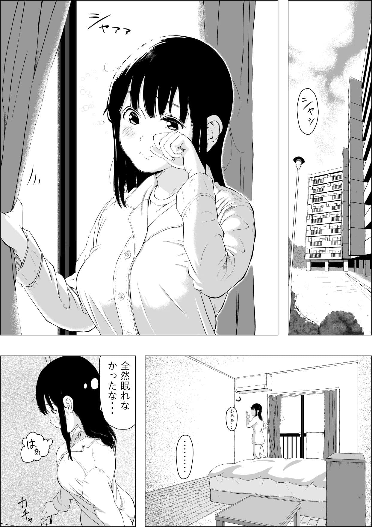 朝河家の幸せ サンプル 2