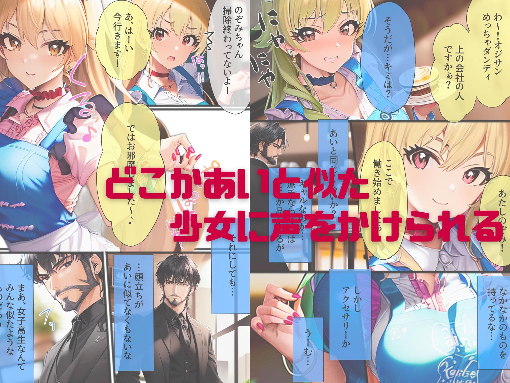 しゃちく・ざ・ふぁっく！総集編01 ep1〜3 サンプル 9