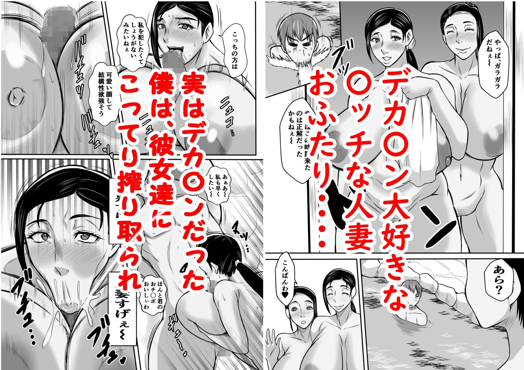 ボクにやさしいふたりの〇ッチ妻 サンプル 3