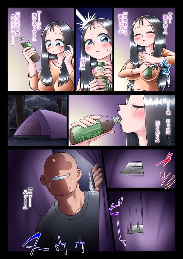 テントじゃ美女はマモレナイ サンプル 2