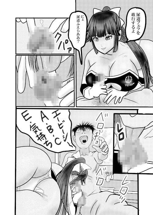 北蛆校風俗部高雄RQ5 サンプル 7