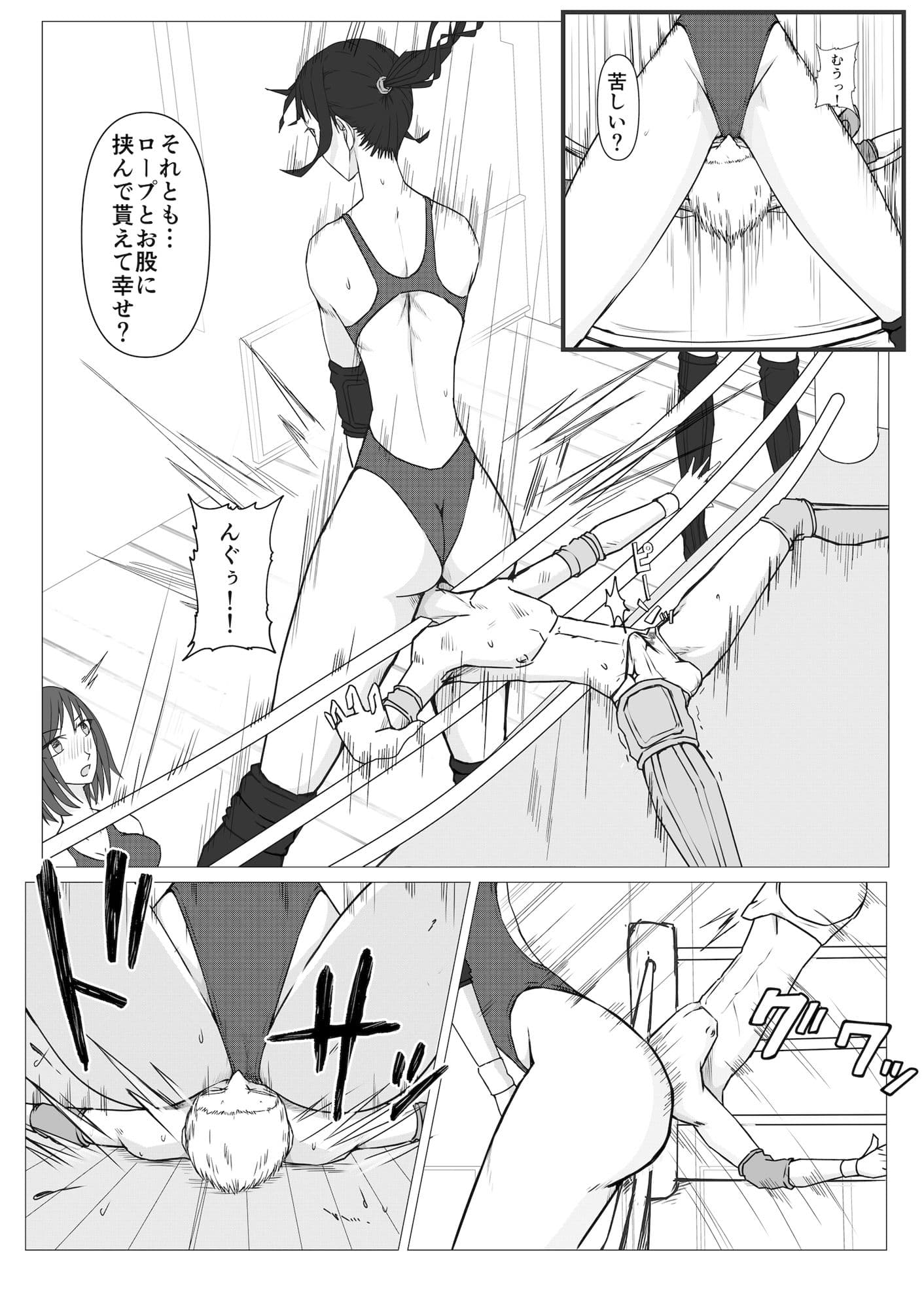 M-ファイトスクール2〜女子たちの躍進〜 サンプル 4