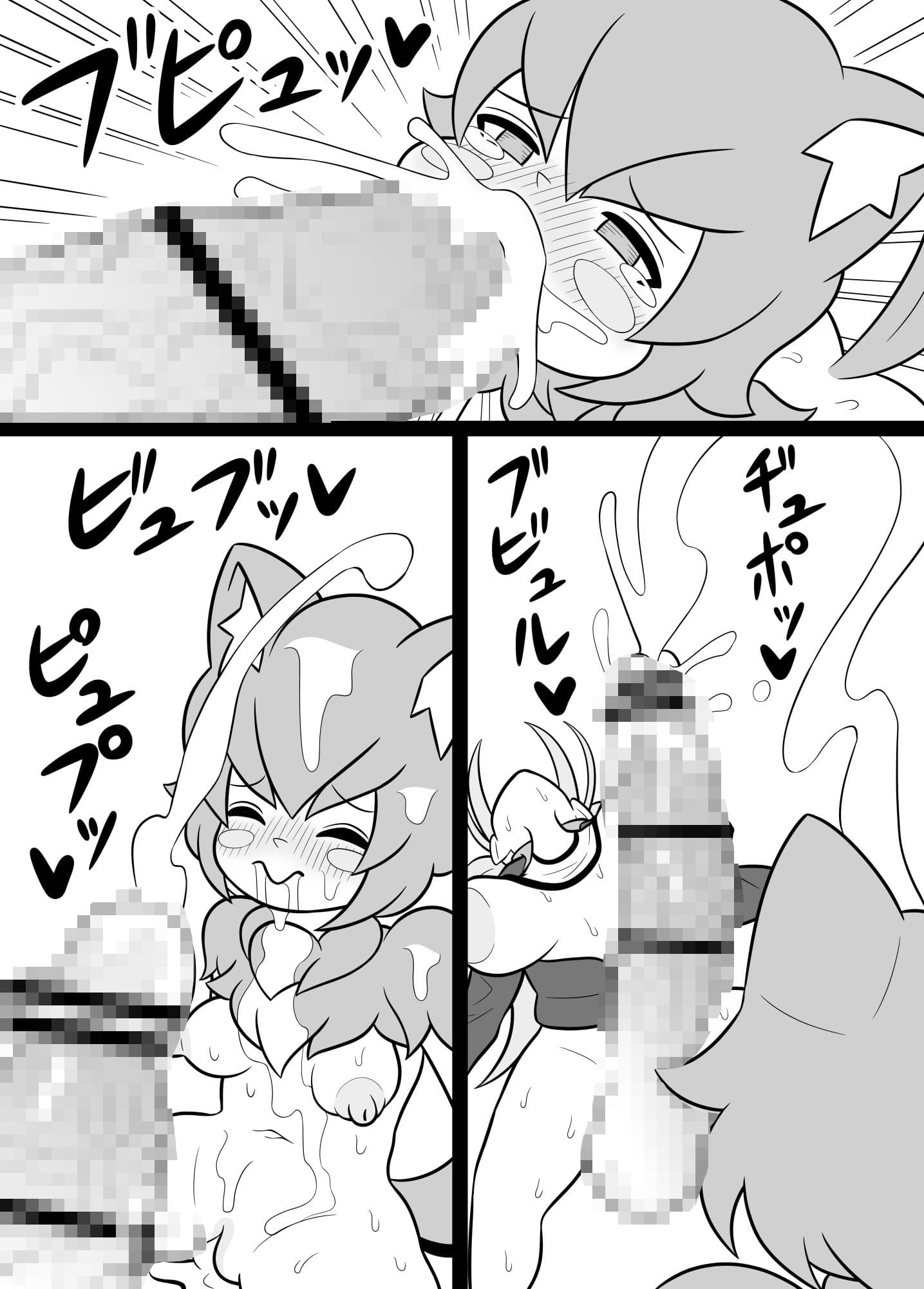 ふたなりママに犯●れる9 地獄の快楽トレーニング編 サンプル 8
