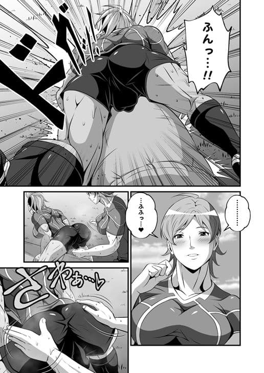 ふたなりスポーティーCoVol.3【ゴリゴリ女子ラグビー部！汗臭ケツマンコ】 サンプル 2