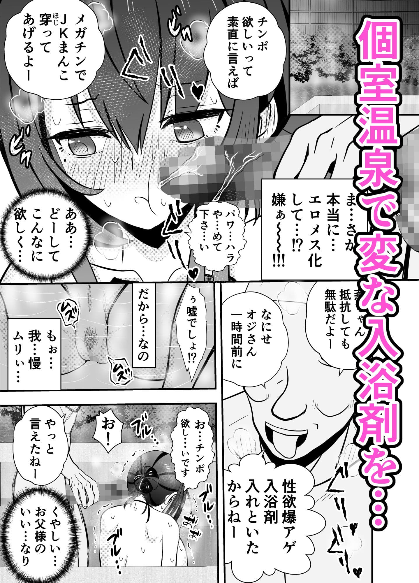 カレ父に品定めされました5 サンプル 7