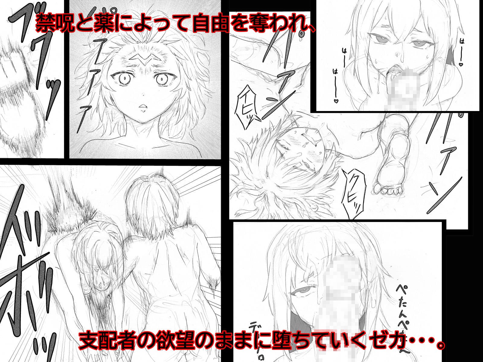 最強女戦士、悪徳王侯のオナホールになる！ サンプル 3