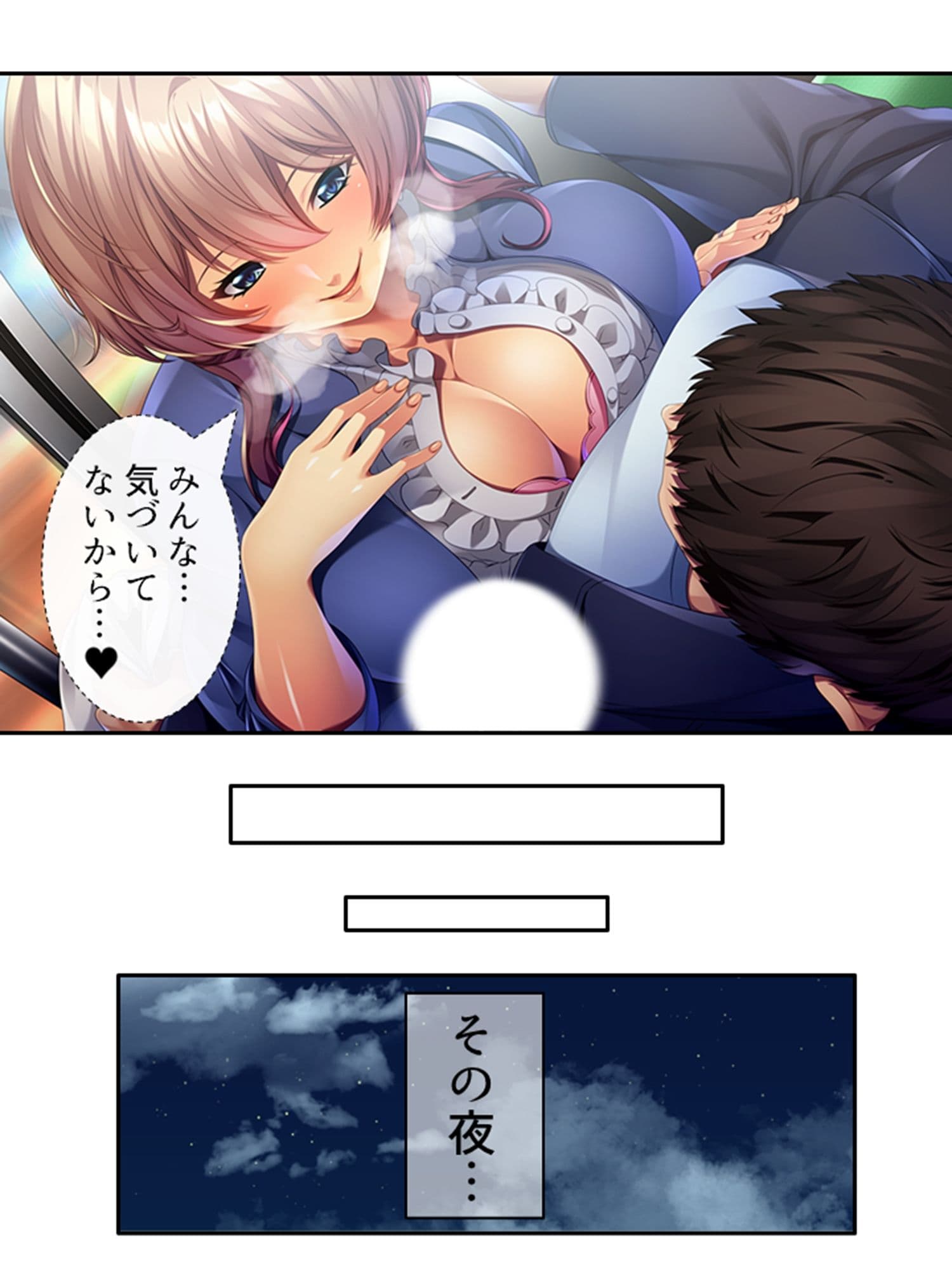 若く巨乳なレンタルママと疑似相姦プレイにハマった件 上巻 サンプル 4