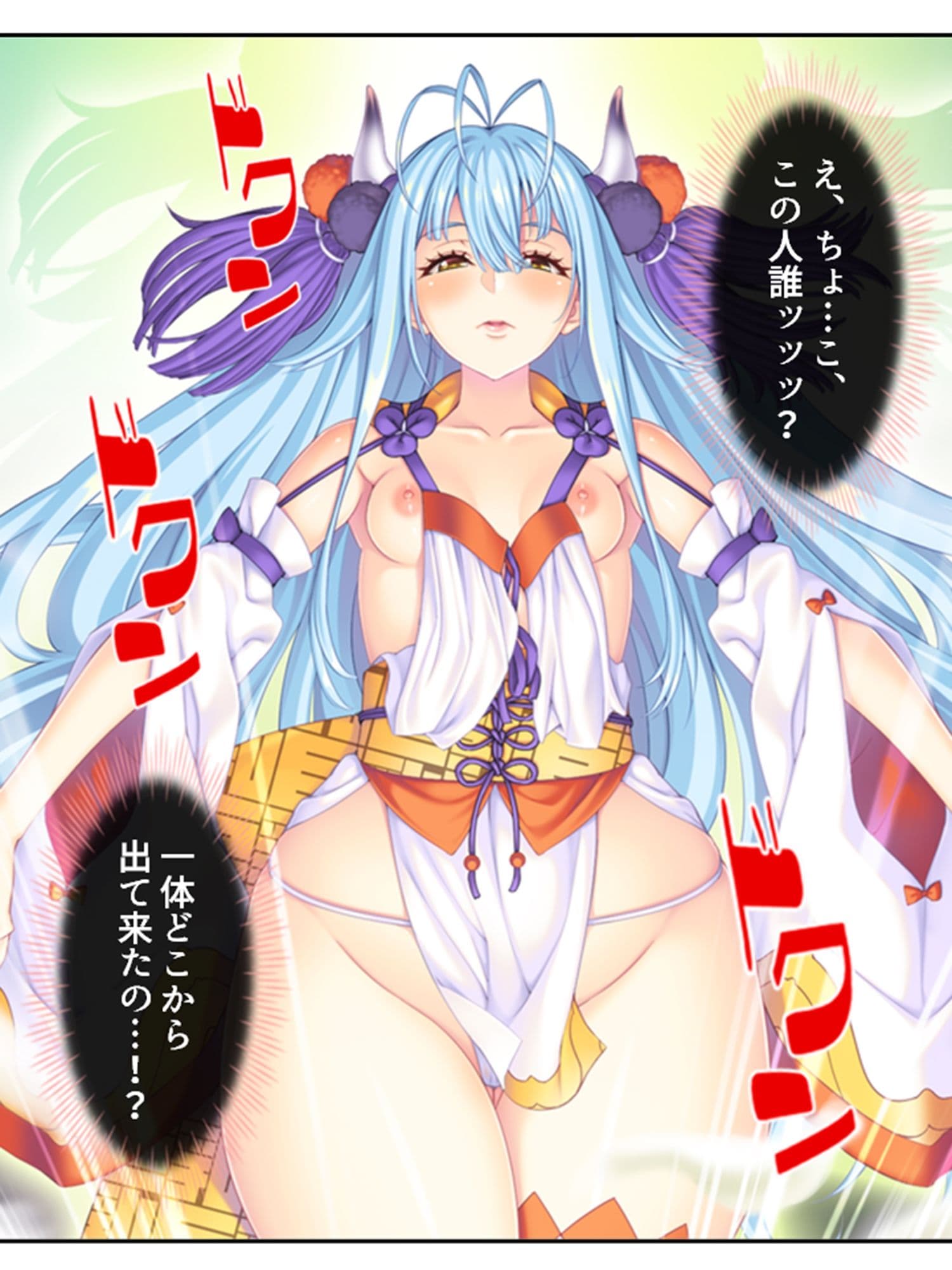 気になる女子が言いなりでおっぱい揉ませてくれた理由 2巻 サンプル 8