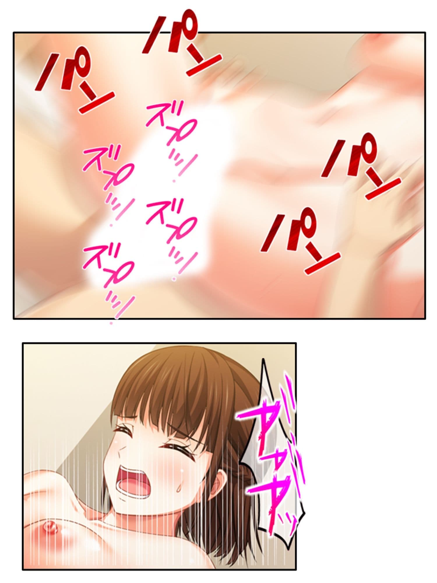 ネトラセフレンド。悪友に堕ちる彼女と僕の性癖 2巻 サンプル 4