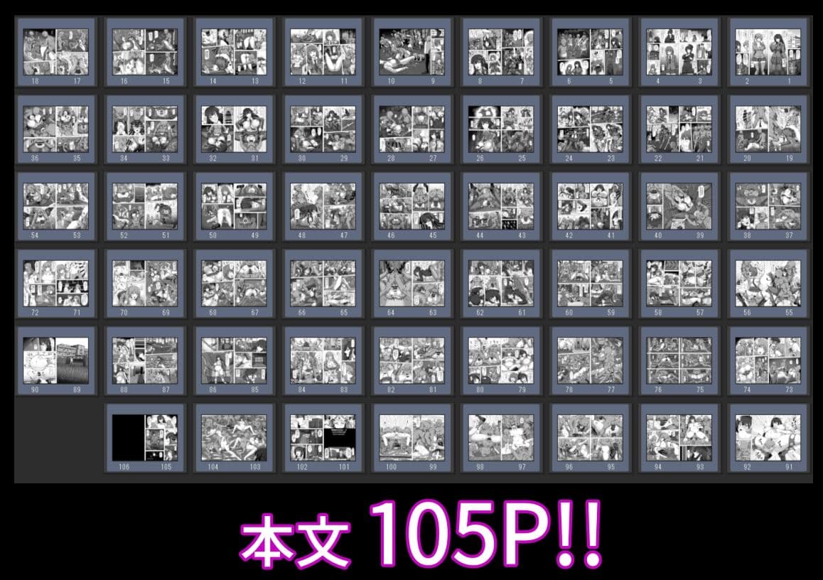 ゴブ輪●学校 サンプル 10