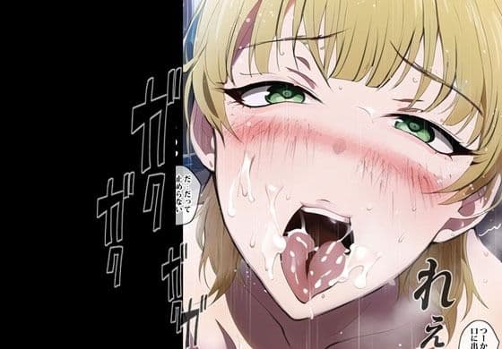 隣人のヤンママは気さくにゴム無しエッチしてくれました サンプル 6