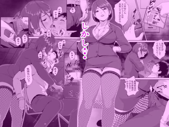 姫倉先輩はぼくの精子を狙ってる サンプル 5