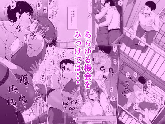 姫倉先輩はぼくの精子を狙ってる サンプル 8