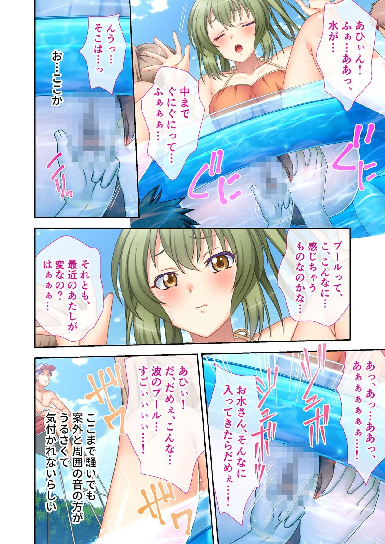背徳遊戯〜バレずに調教！淫乱開発される義母と義妹〜 モザイクコミック総集編 サンプル 4