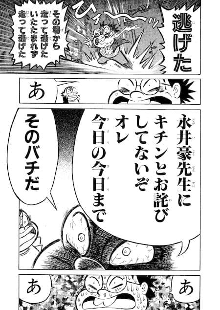 濃爆おたく大統領1＋2＋ダメなで サンプル 4