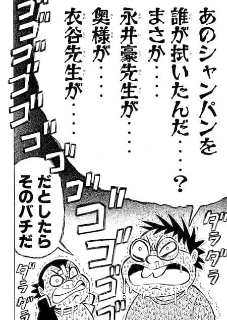 濃爆おたく大統領1＋2＋ダメなで サンプル 5