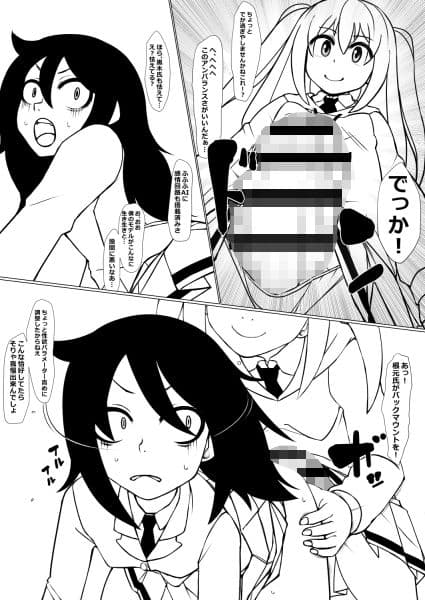 ねもくろ サンプル 1