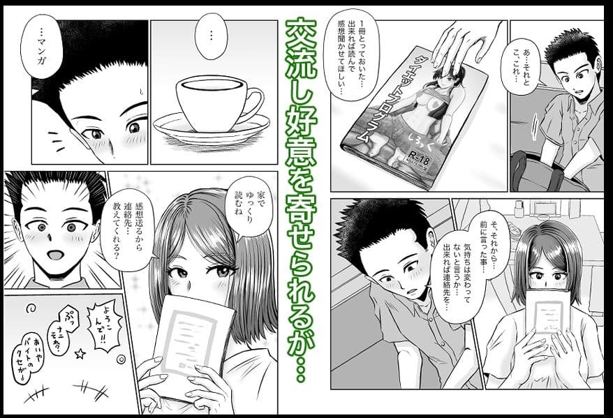 彼女のねだん7 再会と想いと彼女の仕事 淫乱メイドのおねだりご奉仕 サンプル 3