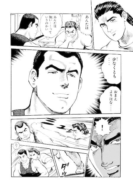 シャムロック＋下校最強タッグ サンプル 5