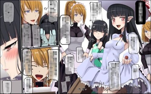 堕天公女 サンプル 2