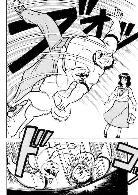 いきなりバックドロップ犬1＋2 サンプル 3