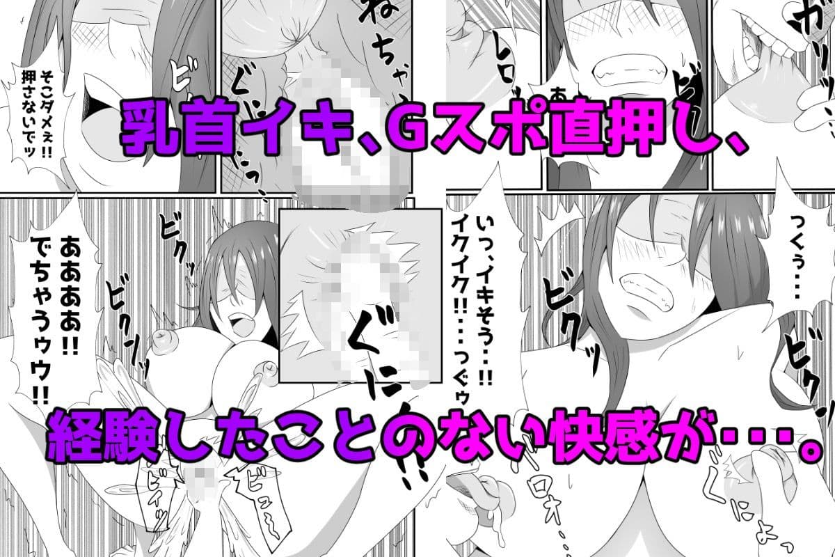 嫁に目隠しさせて他人に寝取らせてみた結果・・・ サンプル 4