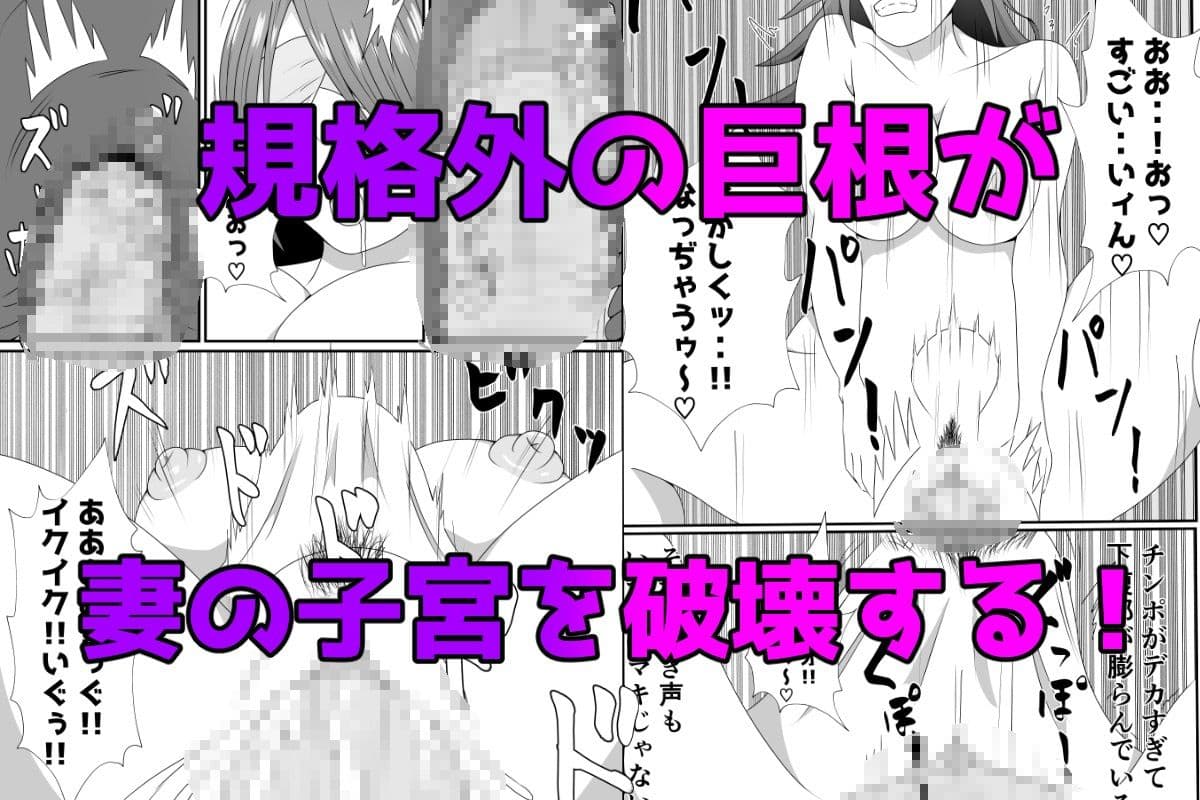 嫁に目隠しさせて他人に寝取らせてみた結果・・・ サンプル 6