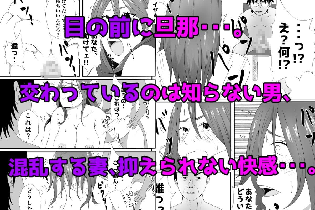 嫁に目隠しさせて他人に寝取らせてみた結果・・・ サンプル 9