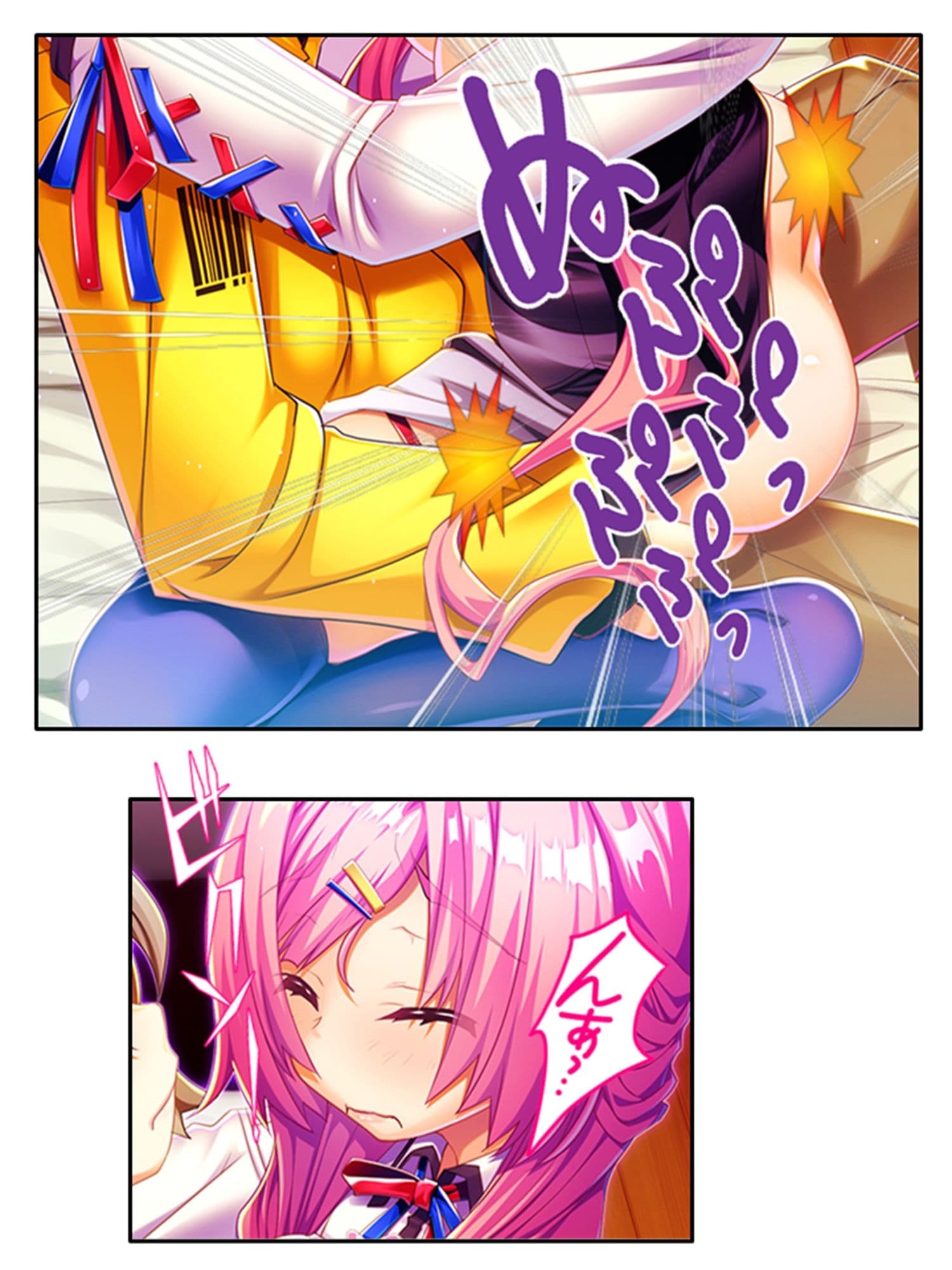 訳あり異世界美女と巨乳幼馴染を悶絶アクメ堕ち 4巻 サンプル 9