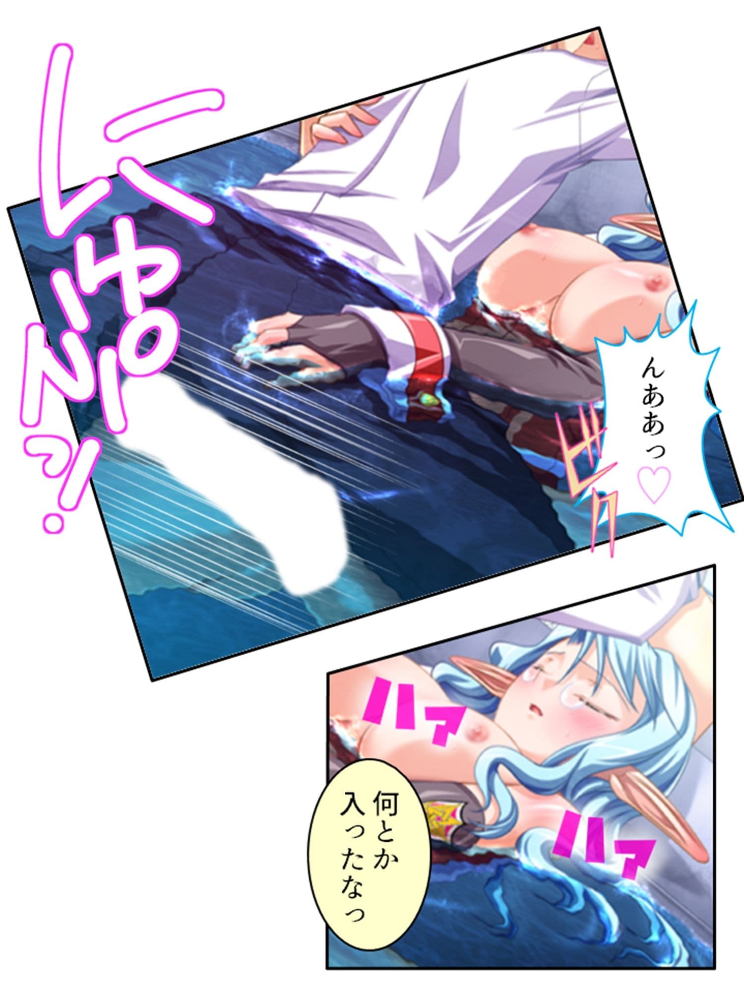 異世界の美少女たちにエッチを迫られて困ってます！ 6巻 サンプル 3