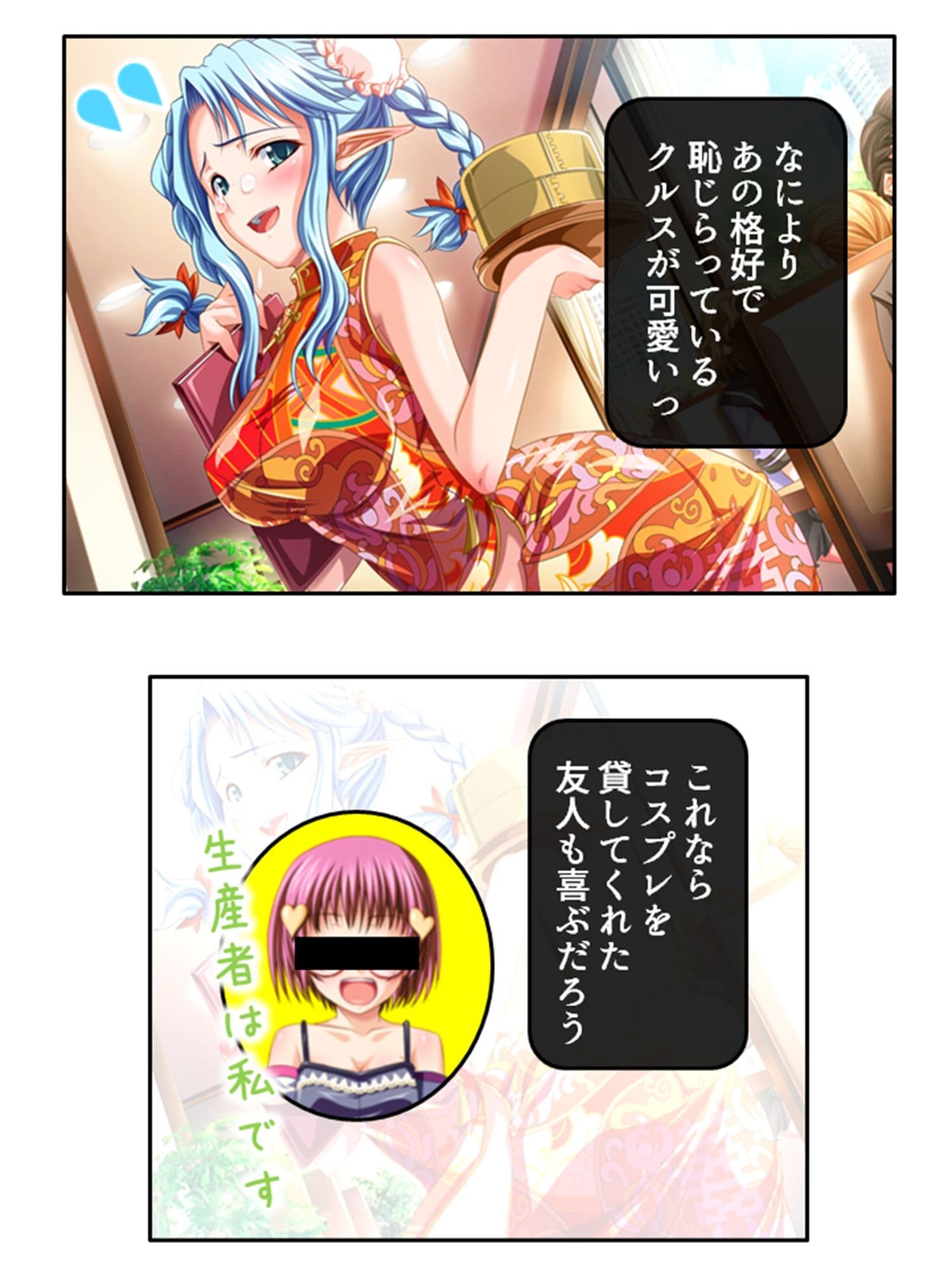 異世界の美少女たちにエッチを迫られて困ってます！ 6巻 サンプル 9