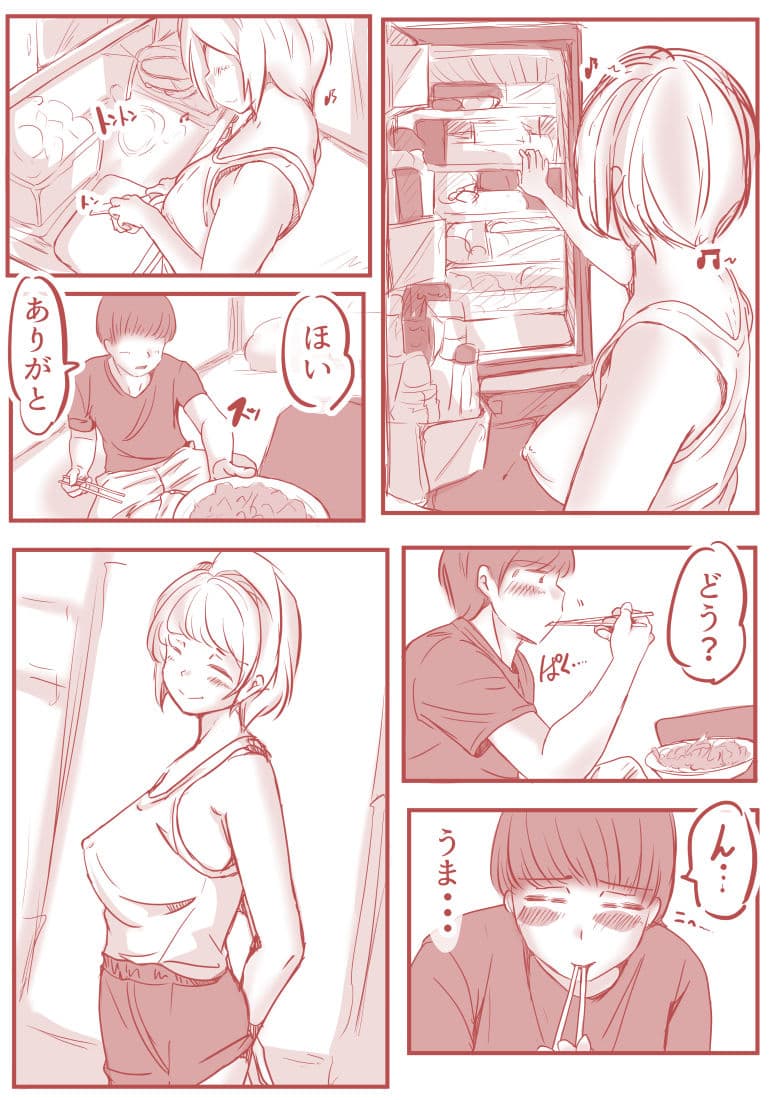 7つ上のミサキ サンプル 9