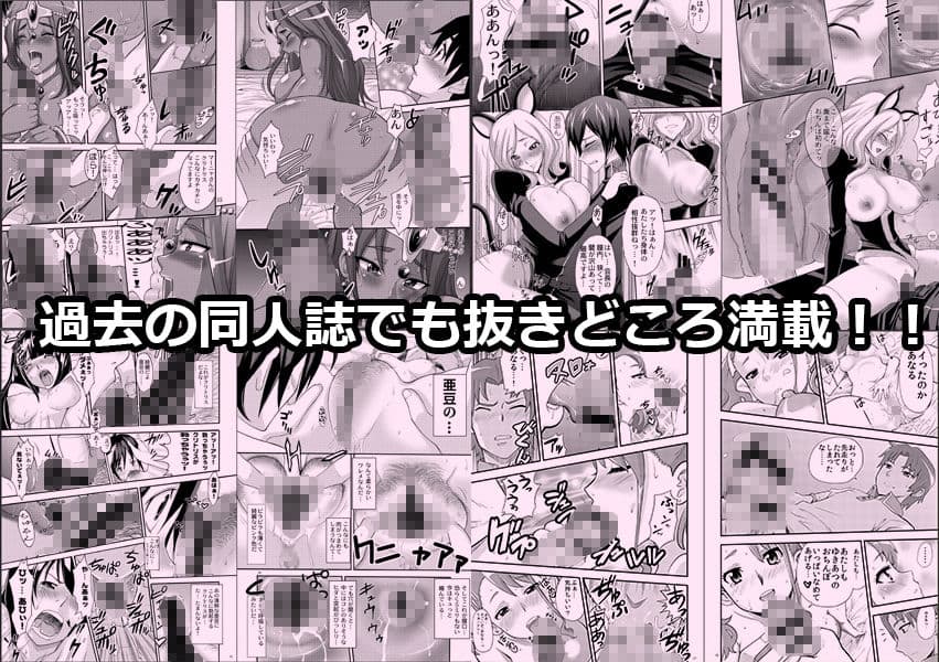 Abbeyload大全集 サンプル 5
