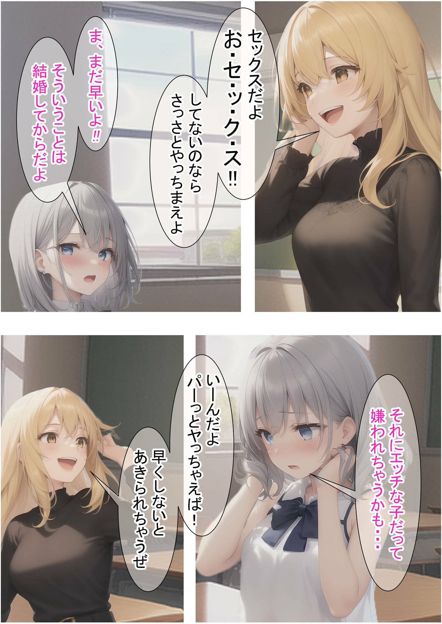 進撃のあかりちゃん（白） サンプル 4