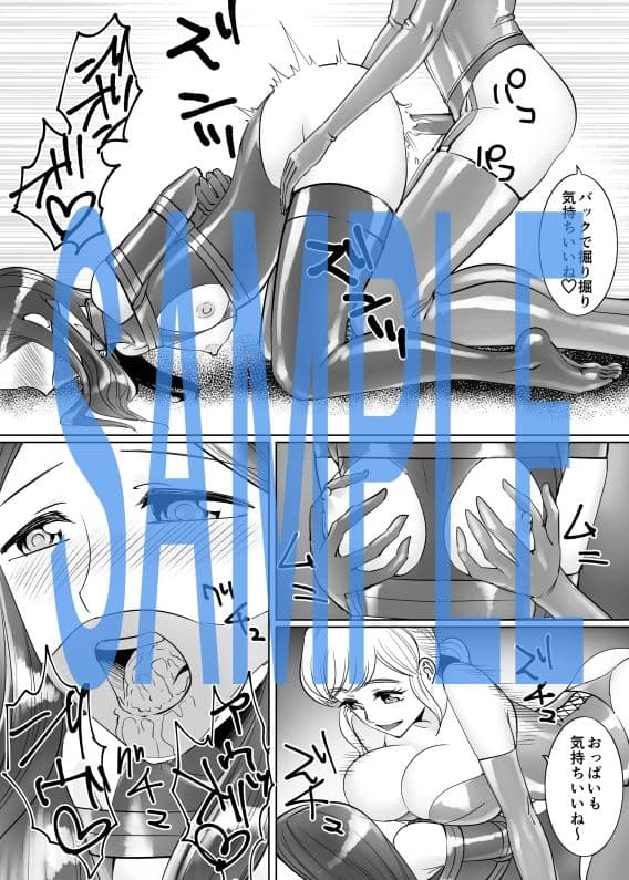 メス堕ち男の娘の結婚 サンプル 4