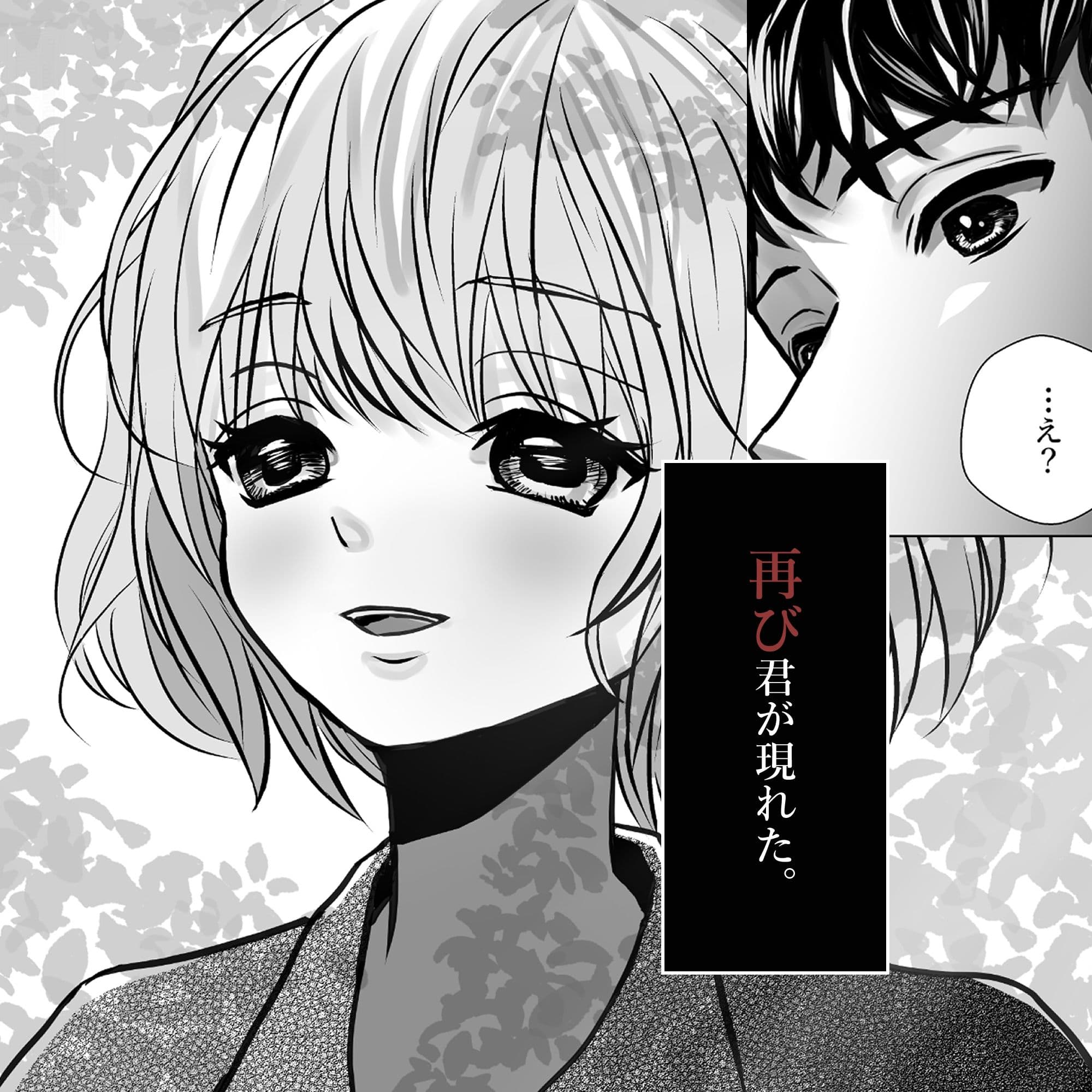 千波の吐息をきみと【1】 サンプル 6