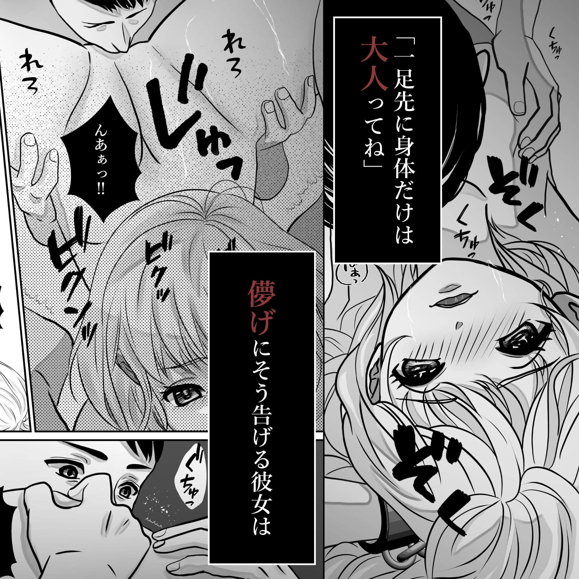 千波の吐息をきみと【1】 サンプル 8