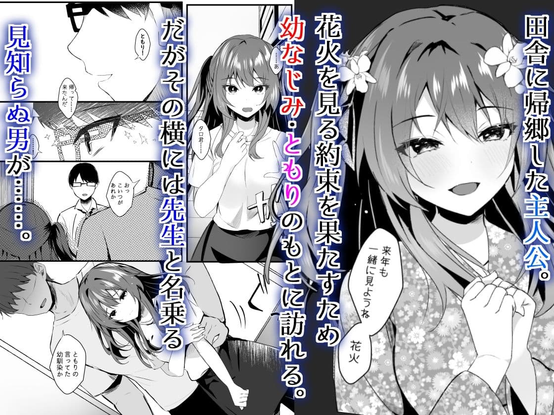 好きだったのに。 サンプル 1