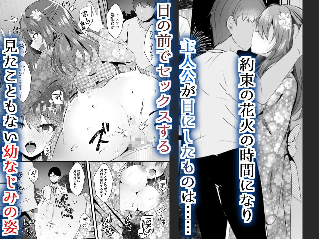 好きだったのに。 サンプル 3