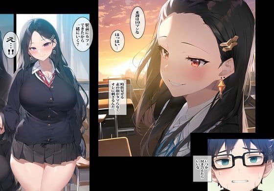 ギャルのミズキさんは超絶ドスケベで童貞狩りが通常です サンプル 7