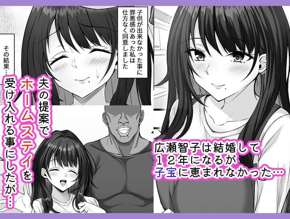 ホームステイ先のママさんがボクのデカマラでイキまくった話 サンプル 1