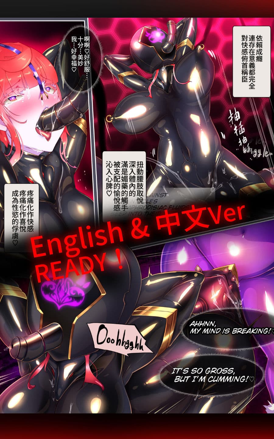 熱血女装少年ヒーローのキミがメンヘラ女にTSしてモブ♀戦闘員に堕ちる漫画 -邪淫TS洗脳 トランス・モブ・セントーインR- サンプル 9