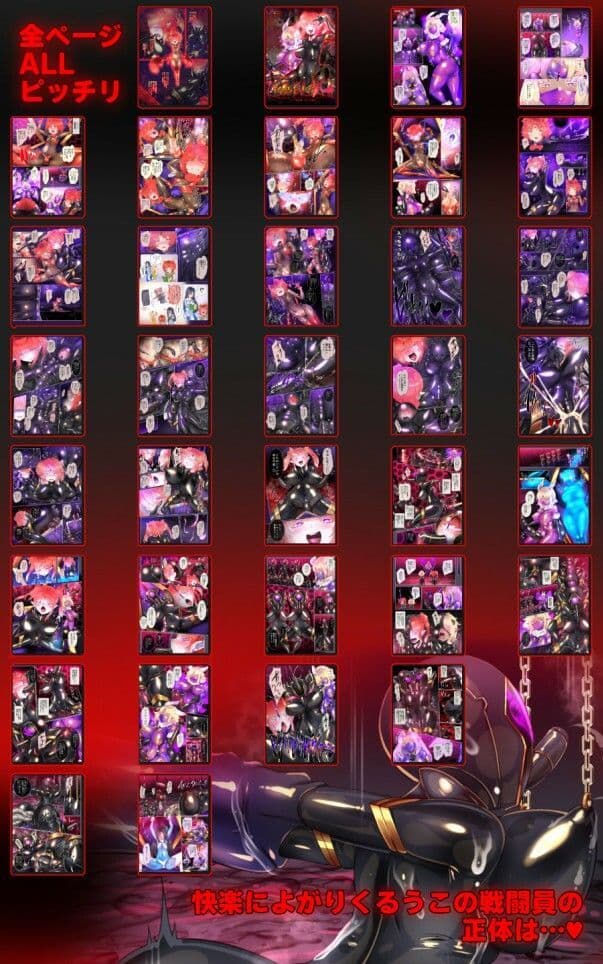 熱血女装少年ヒーローのキミがメンヘラ女にTSしてモブ♀戦闘員に堕ちる漫画 -邪淫TS洗脳 トランス・モブ・セントーインR- サンプル 10