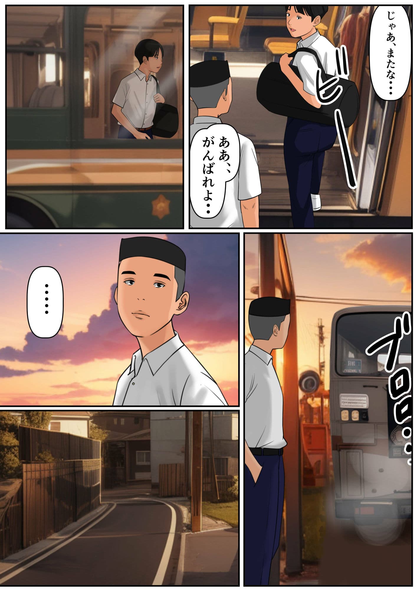 友達の母とセフレだった話 サンプル 6